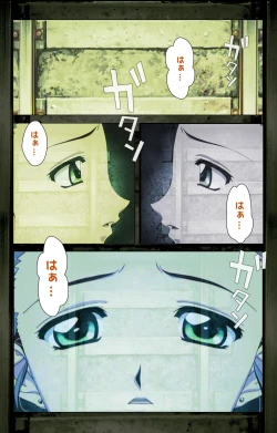 Page 3 of Saishuu Chikan Densha kanzenhan