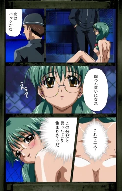 Page 91 of Saishuu Chikan Densha kanzenhan