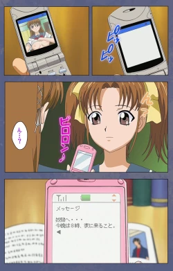 Page 162 of Aniyomekanzenhan