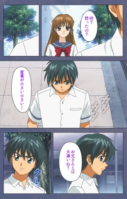 Page 17 of Aniyomekanzenhan