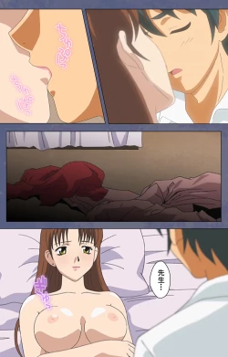 Page 40 of Aniyomekanzenhan