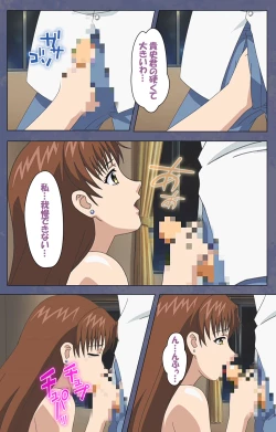 Page 42 of Aniyomekanzenhan