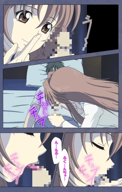 Page 81 of Aniyomekanzenhan