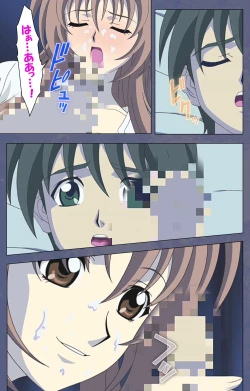 Page 83 of Aniyomekanzenhan