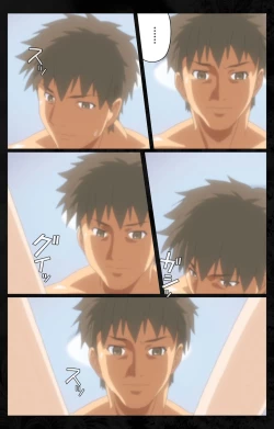 Page 103 of Tonari no Hitozuma to Naisho no Swapping Kanzenban