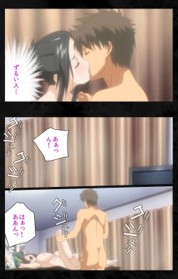 Page 113 of Tonari no Hitozuma to Naisho no Swapping Kanzenban