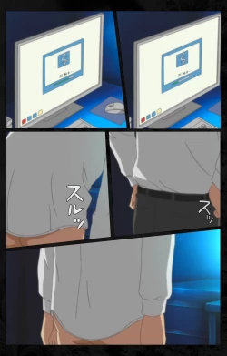 Page 124 of Tonari no Hitozuma to Naisho no Swapping Kanzenban