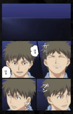 Page 132 of Tonari no Hitozuma to Naisho no Swapping Kanzenban