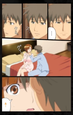 Page 137 of Tonari no Hitozuma to Naisho no Swapping Kanzenban