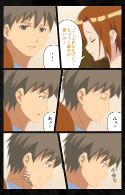 Page 139 of Tonari no Hitozuma to Naisho no Swapping Kanzenban