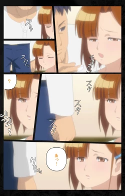 Page 13 of Tonari no Hitozuma to Naisho no Swapping Kanzenban