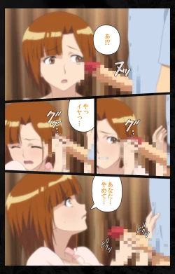 Page 141 of Tonari no Hitozuma to Naisho no Swapping Kanzenban