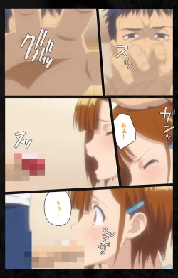 Page 143 of Tonari no Hitozuma to Naisho no Swapping Kanzenban