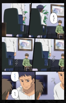 Page 40 of Tonari no Hitozuma to Naisho no Swapping Kanzenban