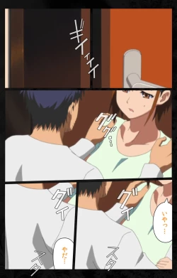 Page 4 of Tonari no Hitozuma to Naisho no Swapping Kanzenban