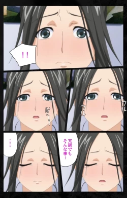 Page 59 of Tonari no Hitozuma to Naisho no Swapping Kanzenban