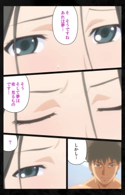 Page 97 of Tonari no Hitozuma to Naisho no Swapping Kanzenban