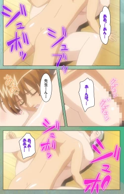 Page 104 of Classmate no Okaasan Kanzenban