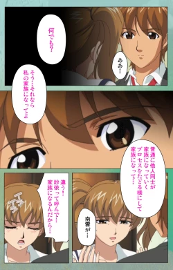 Page 118 of Classmate no Okaasan Kanzenban