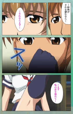 Page 119 of Classmate no Okaasan Kanzenban