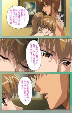 Page 131 of Classmate no Okaasan Kanzenban