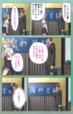 Page 167 of Classmate no Okaasan Kanzenban