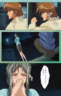 Page 206 of Classmate no Okaasan Kanzenban