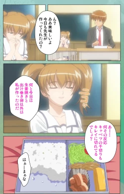 Page 21 of Classmate no Okaasan Kanzenban