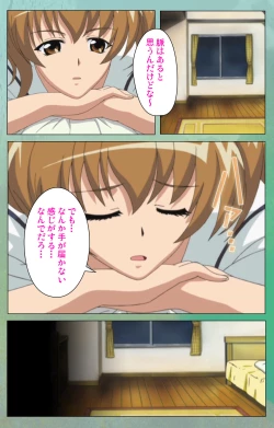 Page 23 of Classmate no Okaasan Kanzenban