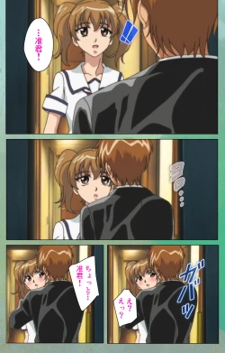 Page 25 of Classmate no Okaasan Kanzenban