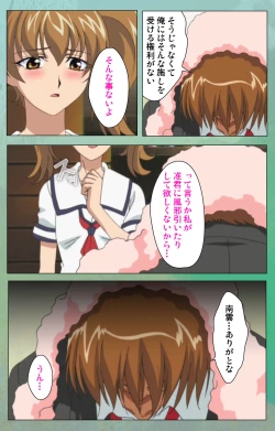 Page 29 of Classmate no Okaasan Kanzenban