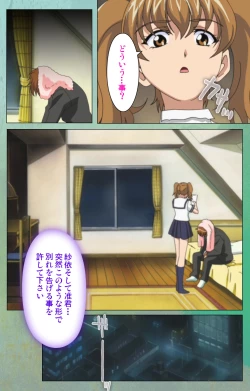 Page 31 of Classmate no Okaasan Kanzenban