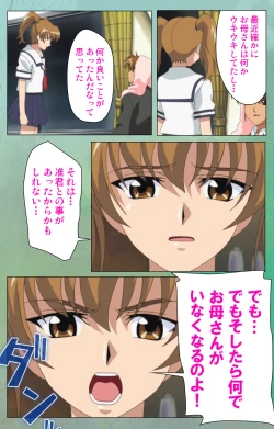 Page 40 of Classmate no Okaasan Kanzenban