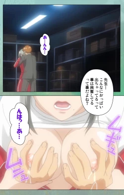 Page 42 of Classmate no Okaasan Kanzenban