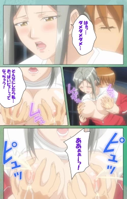 Page 46 of Classmate no Okaasan Kanzenban