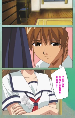 Page 65 of Classmate no Okaasan Kanzenban