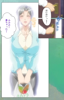 Page 69 of Classmate no Okaasan Kanzenban