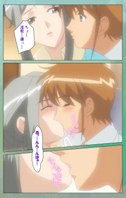 Page 75 of Classmate no Okaasan Kanzenban