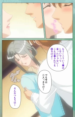 Page 76 of Classmate no Okaasan Kanzenban