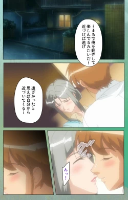 Page 78 of Classmate no Okaasan Kanzenban