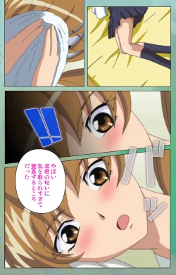 Page 7 of Classmate no Okaasan Kanzenban