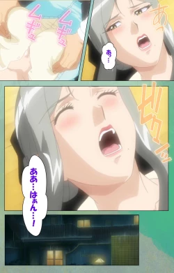 Page 81 of Classmate no Okaasan Kanzenban