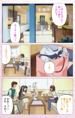 Page 123 of Darling kanzenhan