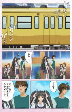 Page 132 of Darling kanzenhan