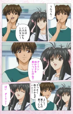 Page 138 of Darling kanzenhan