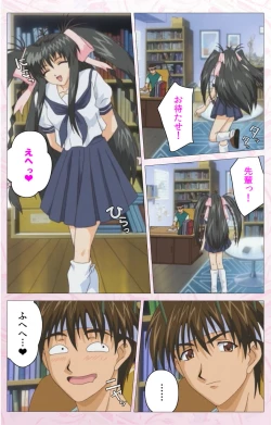 Page 140 of Darling kanzenhan