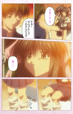 Page 147 of Darling kanzenhan