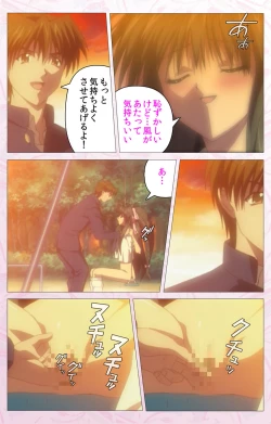 Page 153 of Darling kanzenhan