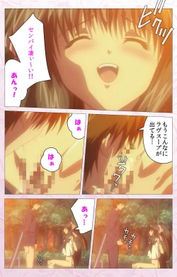 Page 156 of Darling kanzenhan