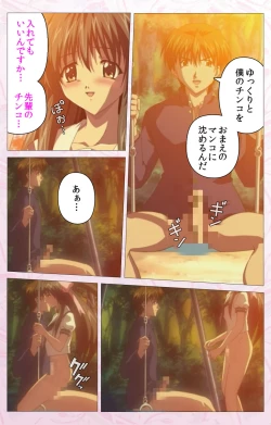 Page 158 of Darling kanzenhan